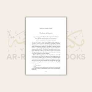 Stories of the Prophets (Ibn Kathir) - Image 10
