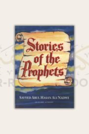Stories of the Prophets (Qasas an-Nabiyyin English)