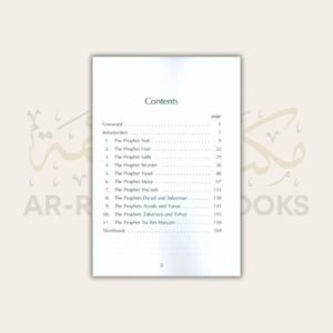 Stories of the Prophets (Qasas an-Nabiyyin English) - Image 2