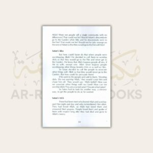Stories of the Prophets (Qasas an-Nabiyyin English) - Image 3