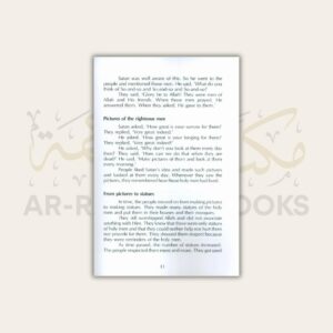 Stories of the Prophets (Qasas an-Nabiyyin English) - Image 4