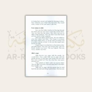 Stories of the Prophets (Qasas an-Nabiyyin English) - Image 5