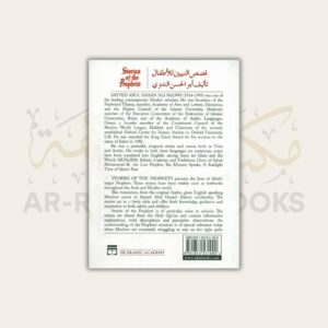 Stories of the Prophets (Qasas an-Nabiyyin English) - Image 7