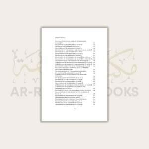 Khasa'il (Commentary of Shama'il) - Image 5