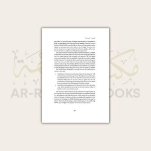 Khasa'il (Commentary of Shama'il) - Image 10