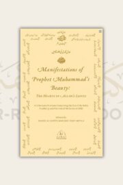 Manifestations of Prophet Muhammad ﷺ’s Beauty (Vol 1&2)