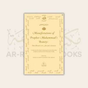 Manifestations of Prophet Muhammad ﷺ’s Beauty (Vol 1&2)