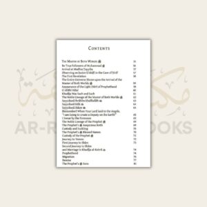 Manifestations of Prophet Muhammad ﷺ’s Beauty (Vol 1&2) - Image 2