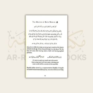 Manifestations of Prophet Muhammad ﷺ’s Beauty (Vol 1&2) - Image 6
