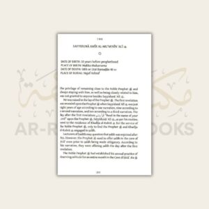 Manifestations of Prophet Muhammad ﷺ’s Beauty (Vol 1&2) - Image 9