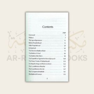 Muhammad ﷺ - The Last Prophet - Image 2