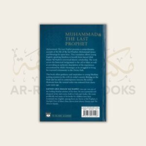 Muhammad ﷺ - The Last Prophet - Image 4