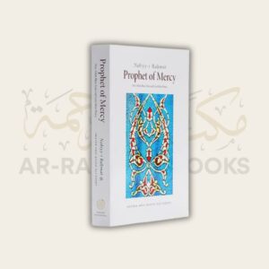 Prophet of Mercy (Nabiyy-i Rahmat) - Image 2