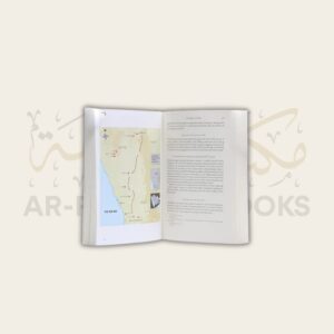 Prophet of Mercy (Nabiyy-i Rahmat) - Image 3