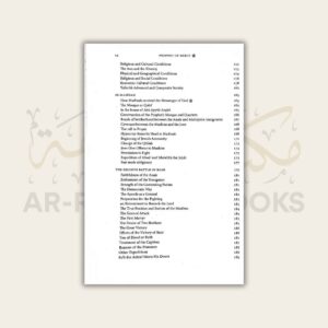 Prophet of Mercy (Nabiyy-i Rahmat) - Image 7