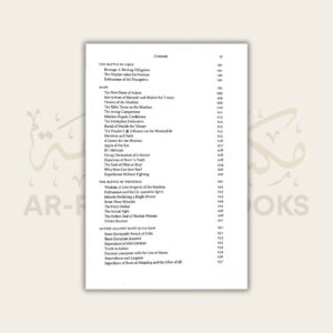 Prophet of Mercy (Nabiyy-i Rahmat) - Image 8