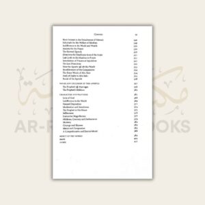 Prophet of Mercy (Nabiyy-i Rahmat) - Image 12