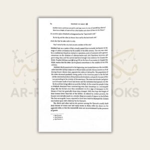 Prophet of Mercy (Nabiyy-i Rahmat) - Image 14
