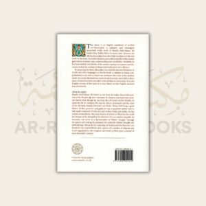Prophet of Mercy (Nabiyy-i Rahmat) - Image 15