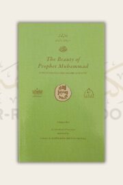 The Beauty of Prophet Muhammad ﷺ (Complete)