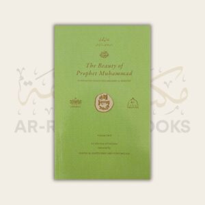The Beauty of Prophet Muhammad ﷺ (Complete)
