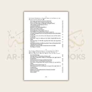 The Beauty of Prophet Muhammad ﷺ (Complete) - Image 4