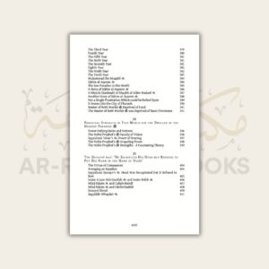 The Beauty of Prophet Muhammad ﷺ (Complete) - Image 14