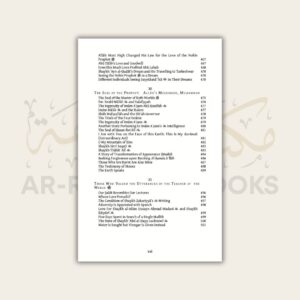 The Beauty of Prophet Muhammad ﷺ (Complete) - Image 17