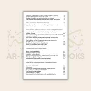 Virtues of Invoking Blessings on the Prophet ﷺ - Image 3