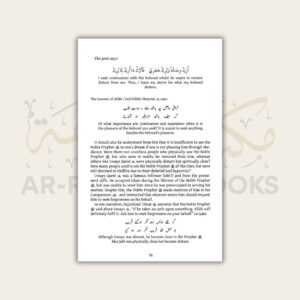 Virtues of Invoking Blessings on the Prophet ﷺ - Image 5