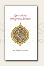 Approaching the Qur'anic Sciences (Ulūm al-Qur'an)