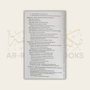 Approaching the Qur'anic Sciences (Ulūm al-Qur'an) - Image 3