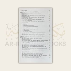 Approaching the Qur'anic Sciences (Ulūm al-Qur'an) - Image 4