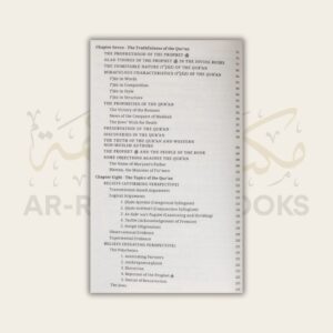 Approaching the Qur'anic Sciences (Ulūm al-Qur'an) - Image 5