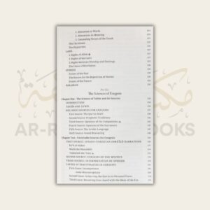 Approaching the Qur'anic Sciences (Ulūm al-Qur'an) - Image 6
