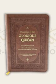 Meanings of the Glorious Quran