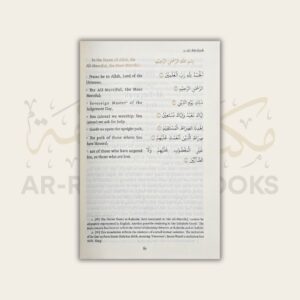 Meanings of the Glorious Quran - Image 2