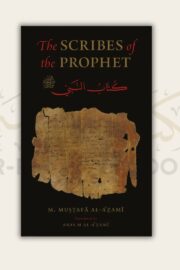 The Scribes of the Prophet ﷺ