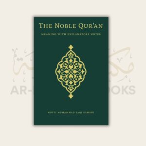 The Noble Qur'an (Standard Edition)