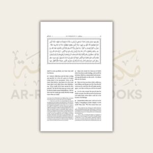 The Noble Qur'an (Standard Edition) - Image 5
