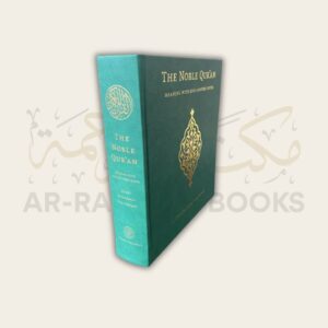 The Noble Qur'an (Deluxe Edition) - Image 2
