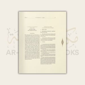 The Noble Qur'an (Deluxe Edition) - Image 5