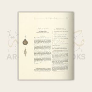 The Noble Qur'an (Deluxe Edition) - Image 6