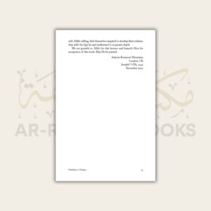 With the Noble Qur'an - Image 6