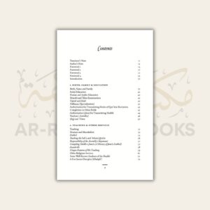 A Brief Bio of Shaykh Al-Hadith Fazlur Rahman Azmi - Image 2