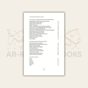A Brief Bio of Shaykh Al-Hadith Fazlur Rahman Azmi - Image 3