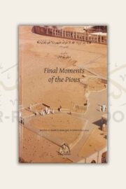 Final Moments of the Pious