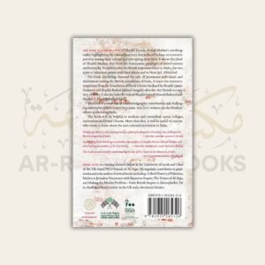 Naqsh-e-Hayat (Bio of Shaykh Husain Ahmad Madani) - Image 2
