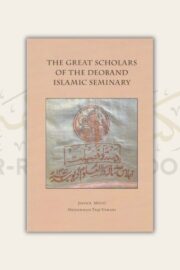 The Great Scholars of the Deoband Islamic Seminary