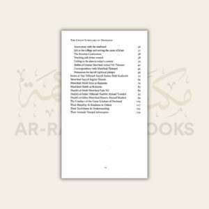 The Great Scholars of the Deoband Islamic Seminary - Image 3